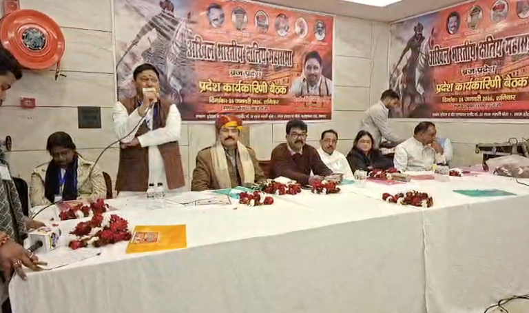Agra: All India Kshatriya Mahasabha Discusses UGC Regulations, Vows to Protect Student Interests