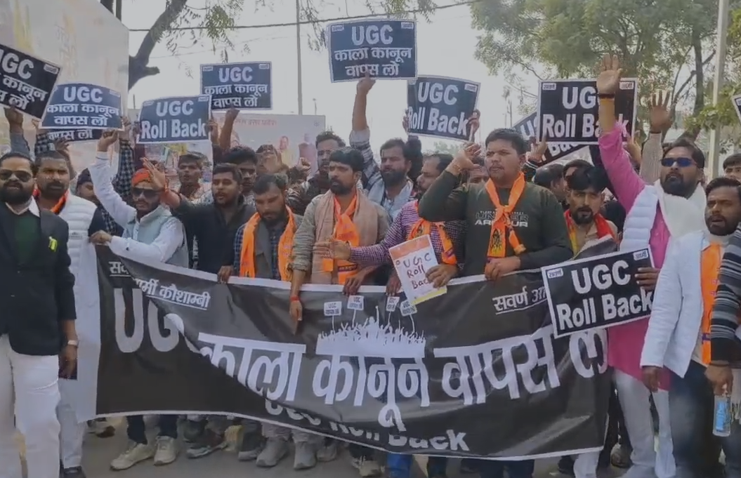 Protest of Sawarna Army against the new rules of UGC