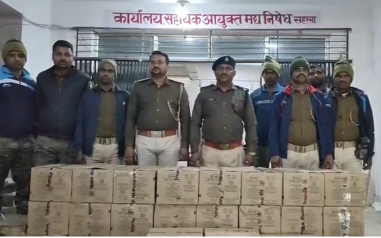 Saharsa: 840 Bottles of Liquor Seized