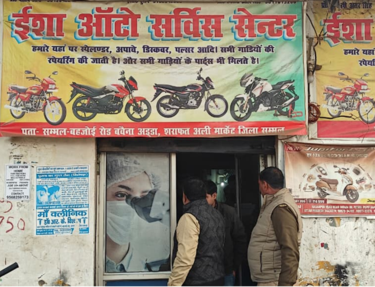 City Magistrate takes major action against illegal pathology lab in Sambhal