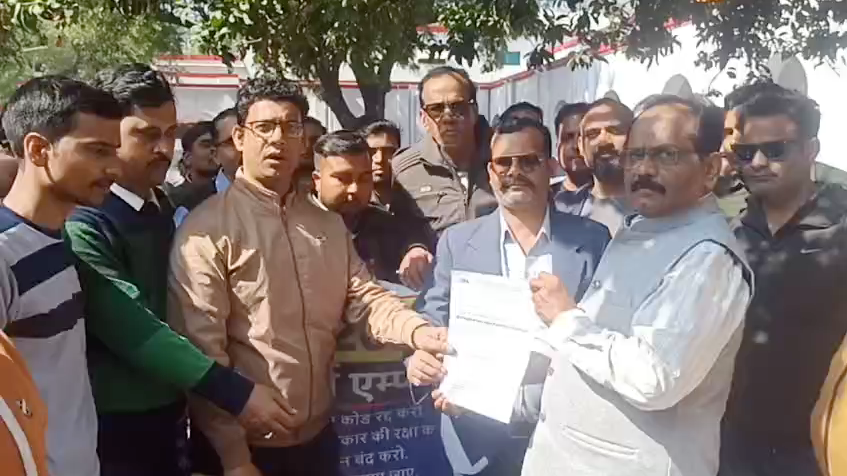 Bahraich: Nationwide protest by employees against changes in labor laws