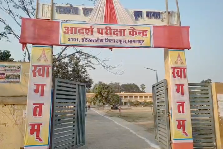 Matriculation Examination in Bhagalpur-2026