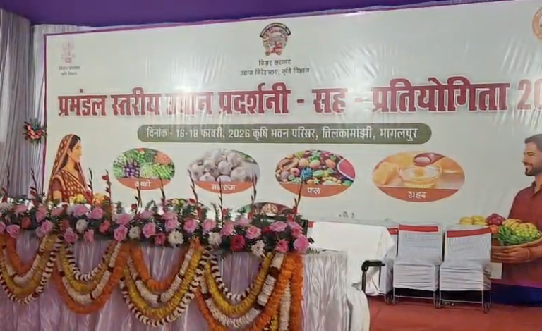 Divisional level garden exhibition in Bhagalpur, an initiative to connect farmers with the market