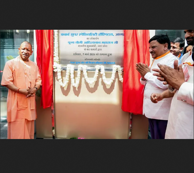 CM Yogi Inaugurates Yatharth Hospital in Agra, Says Healthcare Must Be Affordable and Reliable