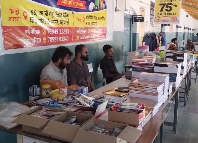 Book Fair Fails to Ease Cost Burden: No Books Available, Private Publishers Stay Away