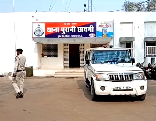 Gwalior Flour Mill Dispute: Customer Beaten, Tooth Broken