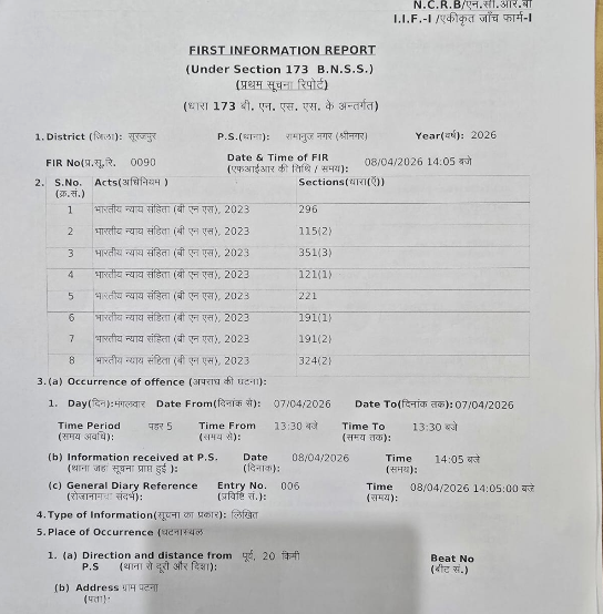 Major Action in SECL Assault Case, Sarpanch’s Husband Among 8 Workers Suspended
