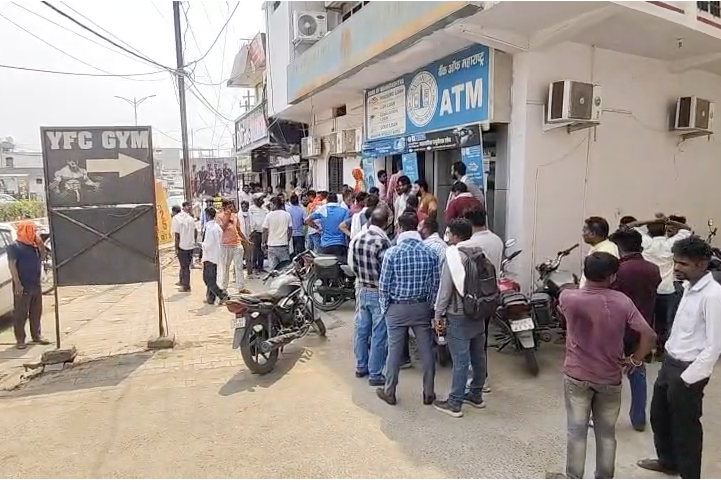 Daylight Bank Robbery in Singrauli