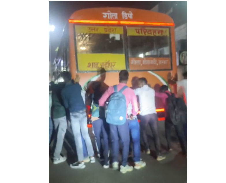Lakhimpur Kheri: Roadways Bus Breaks Down Near Gola Depot, Passengers Forced to Push