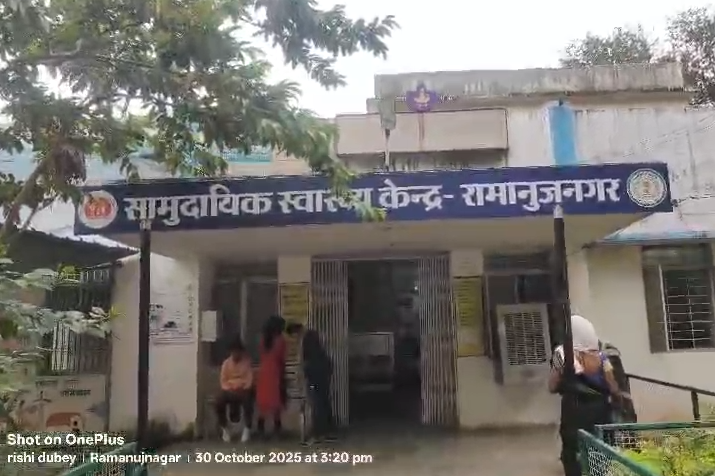 Tragedy at Wedding in Surajpur: Uncle Dies After Falling into Dry Well