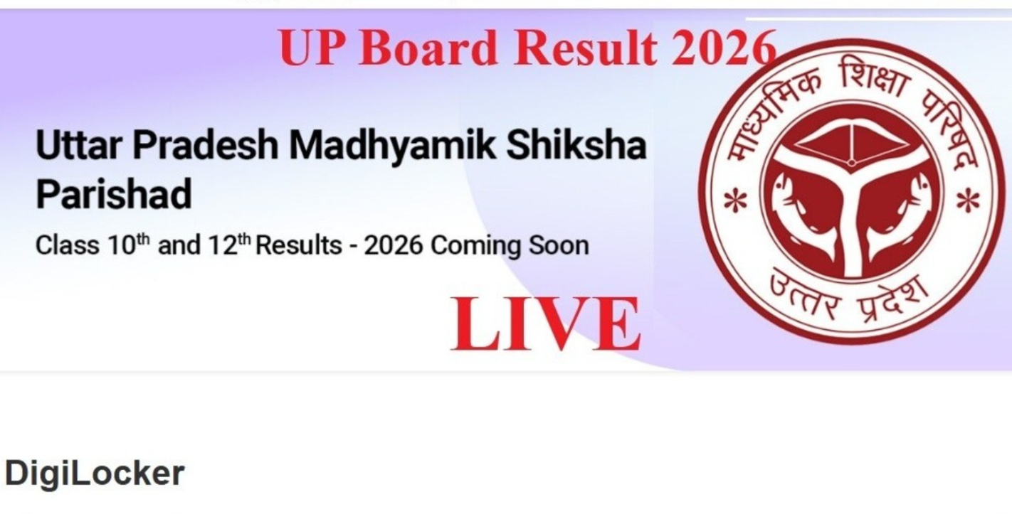 UP Board Result 2026: Board Set to Break Its Own Record, Results Expected Two Days Earlier Than Last Year