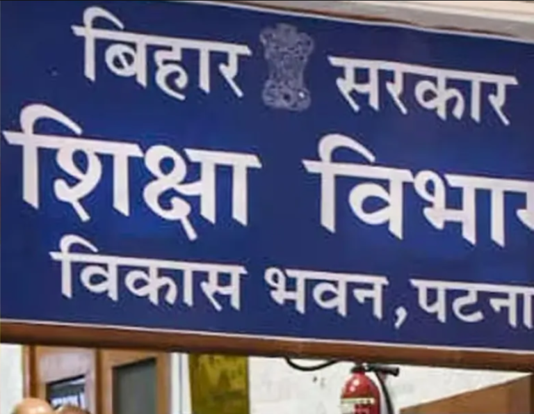 Bihar Education Department Strict Rules: Salary Linked to Biometric Attendance