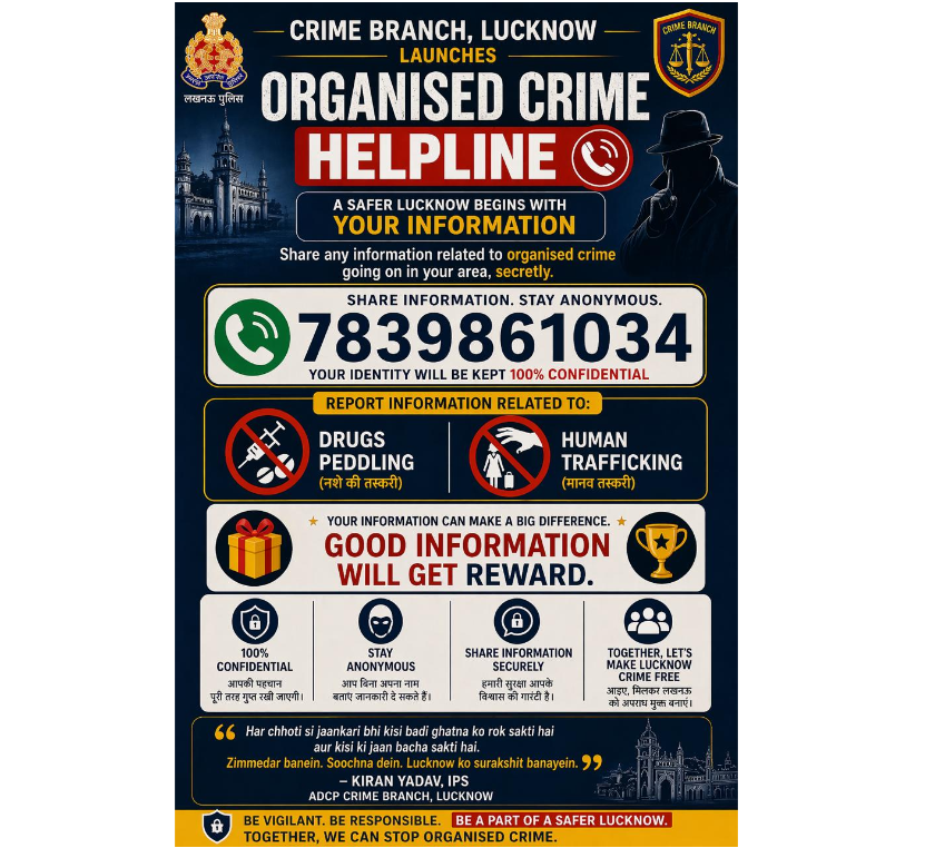 Lucknow Police Launches Organised Crime Helpline to Crack Down on Drug & Human Trafficking
