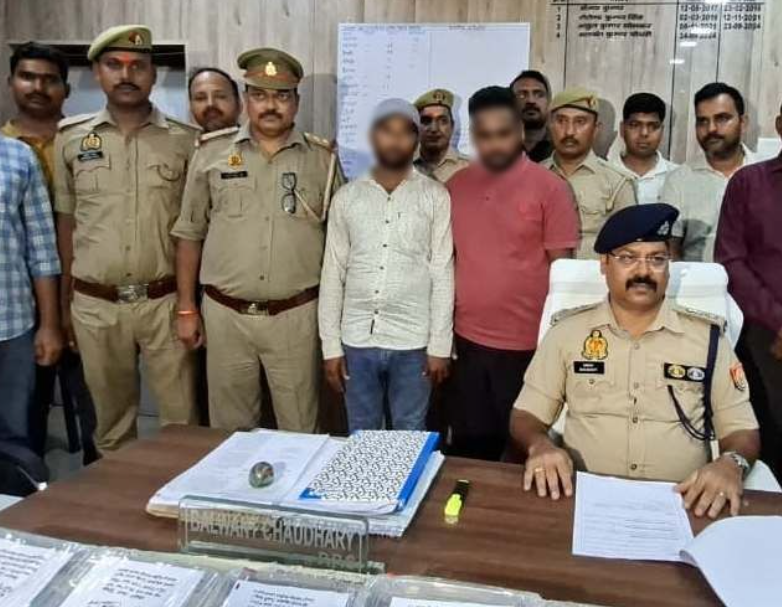 Ayodhya Blind Murder Case Solved