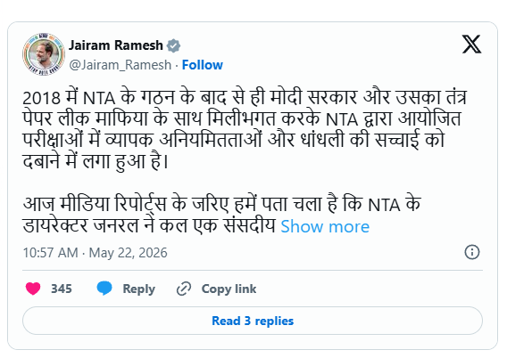 Congress Targets Government Over NEET Leak Row