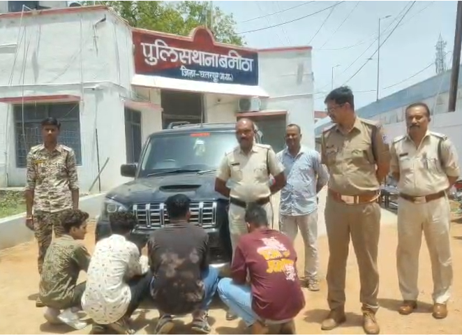 Filmy-Style Assault Case Cracked, Bamitha Police Arrest Key Accused