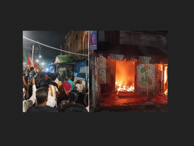 Post-Poll Violence Erupts in Bengal: 5 Security Personnel Injured in Firing at North 24 Parganas