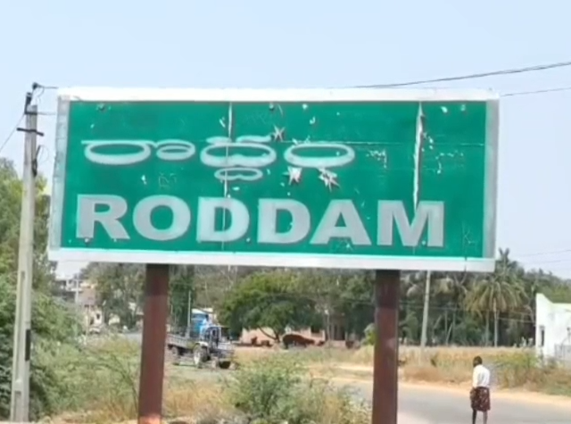 Tragic Accident In Andhra Pradesh: Three Children Drown In Farm Pond