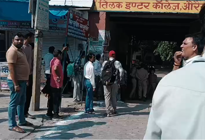 UP B.Ed Joint Entrance Exam To Be Held In Auraiya Under Tight Security
