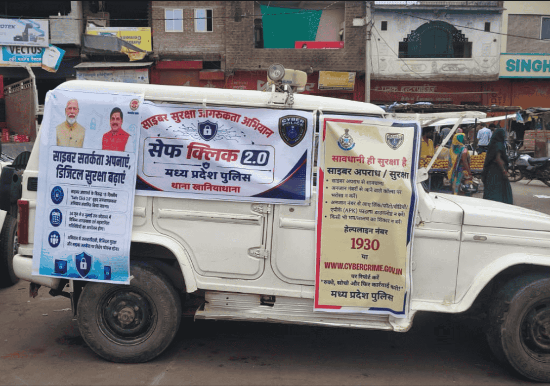 Cyber Awareness Drive Held At Khaniyadhana Bus Stand Under ‘Operation Safe Click 2.0’