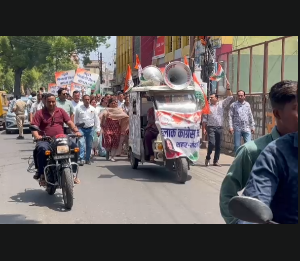 Congress Protests Against Smart Meters in Mandsaur, Submits Memorandum to Administration