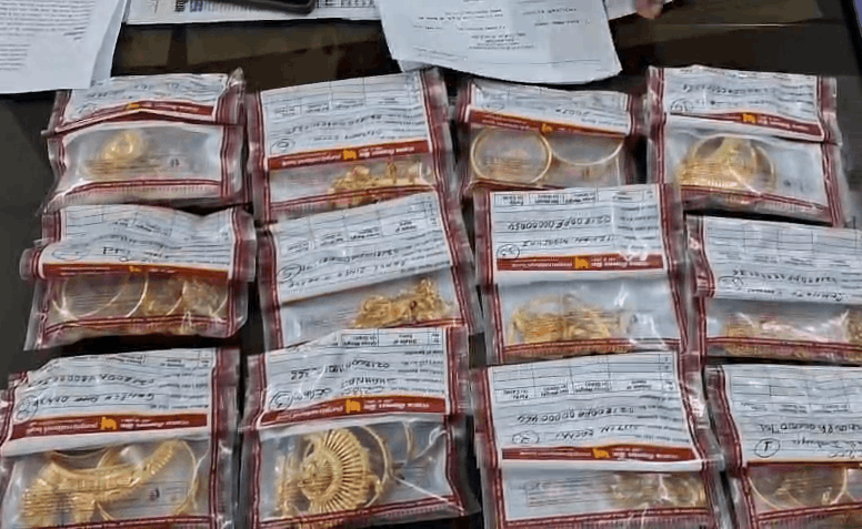 Fake Gold Pledged For Loan: ₹43 Lakh Fraud Exposed, 15 Booked