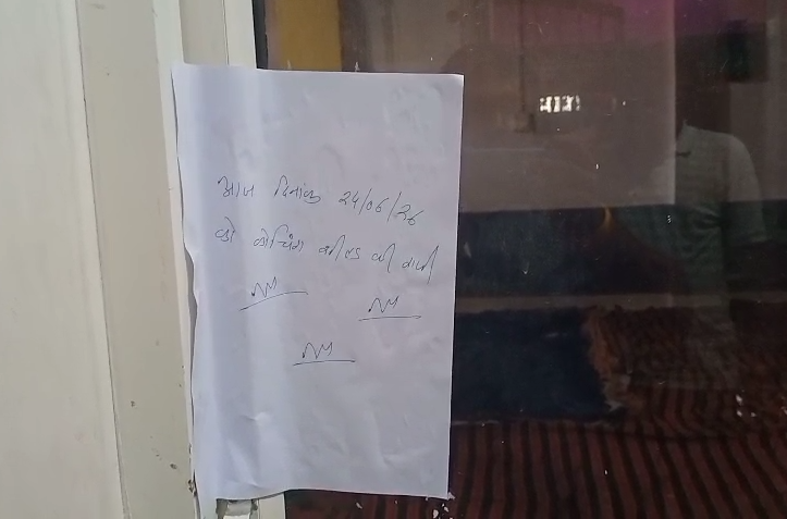 Five Coaching Centres Sealed In Khaniyadhana, Probe Into Government Teachers Running Private Classes
