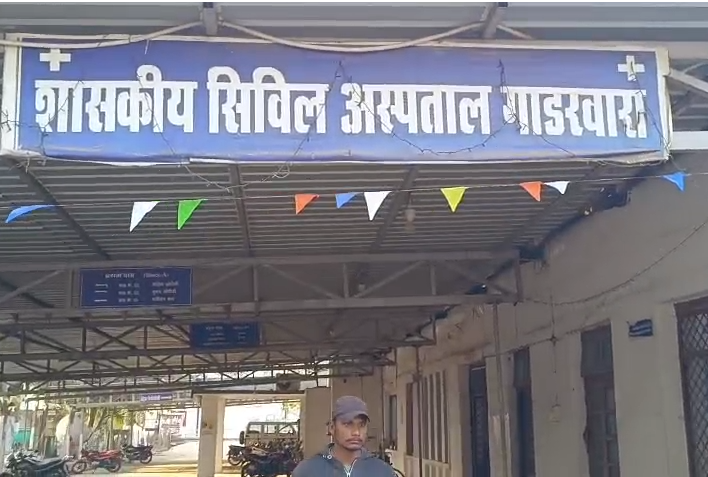 Newborn Allegedly Bitten By Rat In Gadarwara Civil Hospital, Questions Raised Over Hospital Hygiene