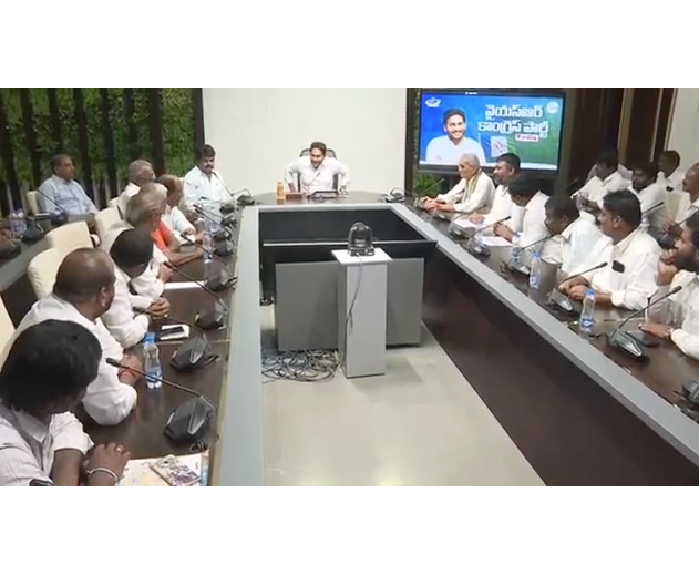 Farmers Oppose Land Acquisition For Amaravati Expansion, Meet YS Jagan