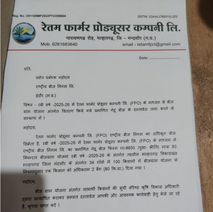 Alleged Wheat Seed Distribution Scam Surfaces In Mandsaur, Farmers Deny Receiving Benefits