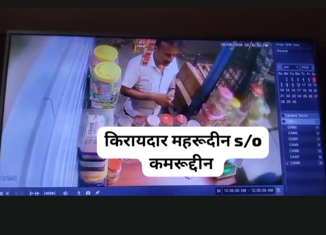 Tenant Allegedly Absconds With Goods Worth ₹1.5 Lakh, Family Seeks Justice