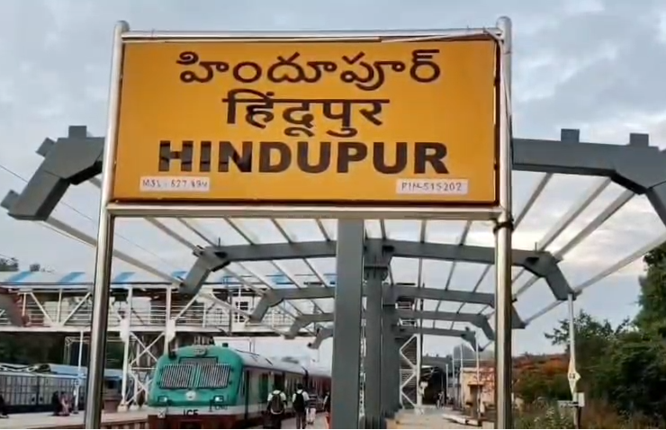 Vande Bharat Train Hits Two Cattle Near Hindupur, Major Mishap Averted