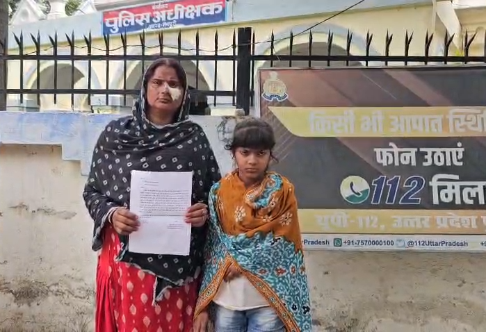 Woman, Daughters Allegedly Assaulted Inside Home In Mainpuri; Family Seeks Justice
