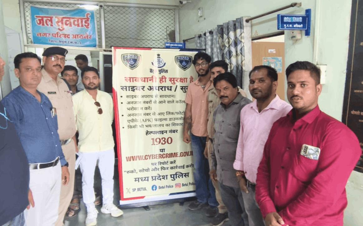 Cyber Safety Drive In Athner: Police Urge Citizens To ‘Stop, Think, Then Act’
