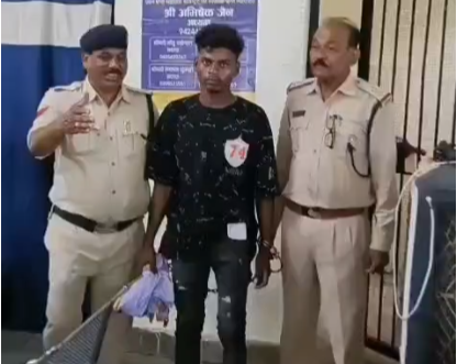Betul Police Arrest Man in Rape and Abetment to Suicide Case on Promise of Marriage
