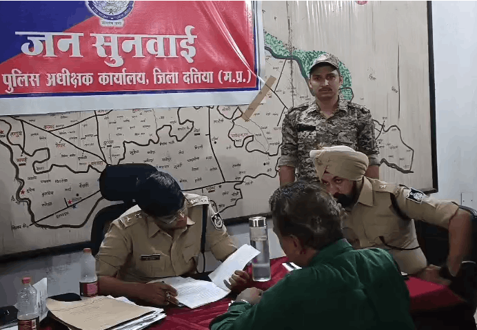 95 Complaints Received at Datia SP Public Hearing; Woman Levels Serious Allegations Against Uncle