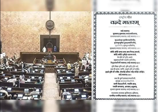 Parliament Passes Bill to Give ‘Vande Mataram’ Legal Protection, Up to 3 Years’ Jail for Insult