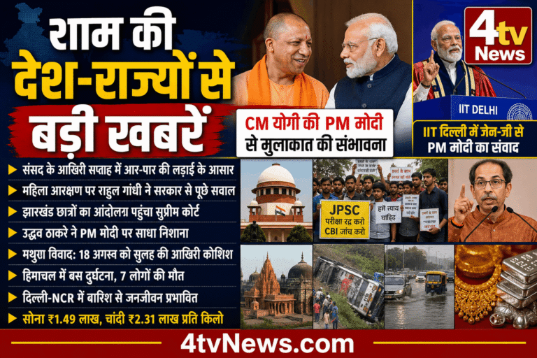 Top National Headlines | PM Modi Meets Students, Yogi Likely to Meet PM, Parliament Set for Showdown
