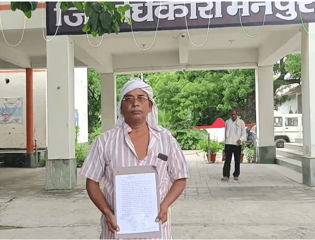 Man Alleges Illegal Encroachment on Ancestral Land, Seeks Justice from DM in Mainpuri