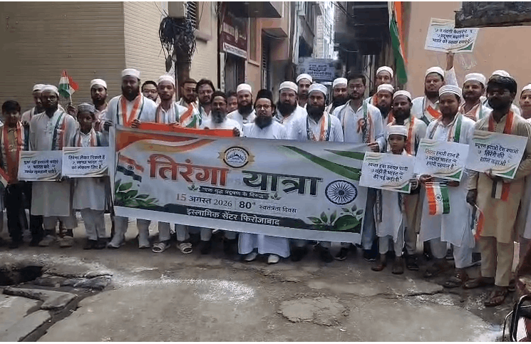 Islamic Centre's Tiranga Rally in Firozabad Promotes Environmental Awareness on Independence Day