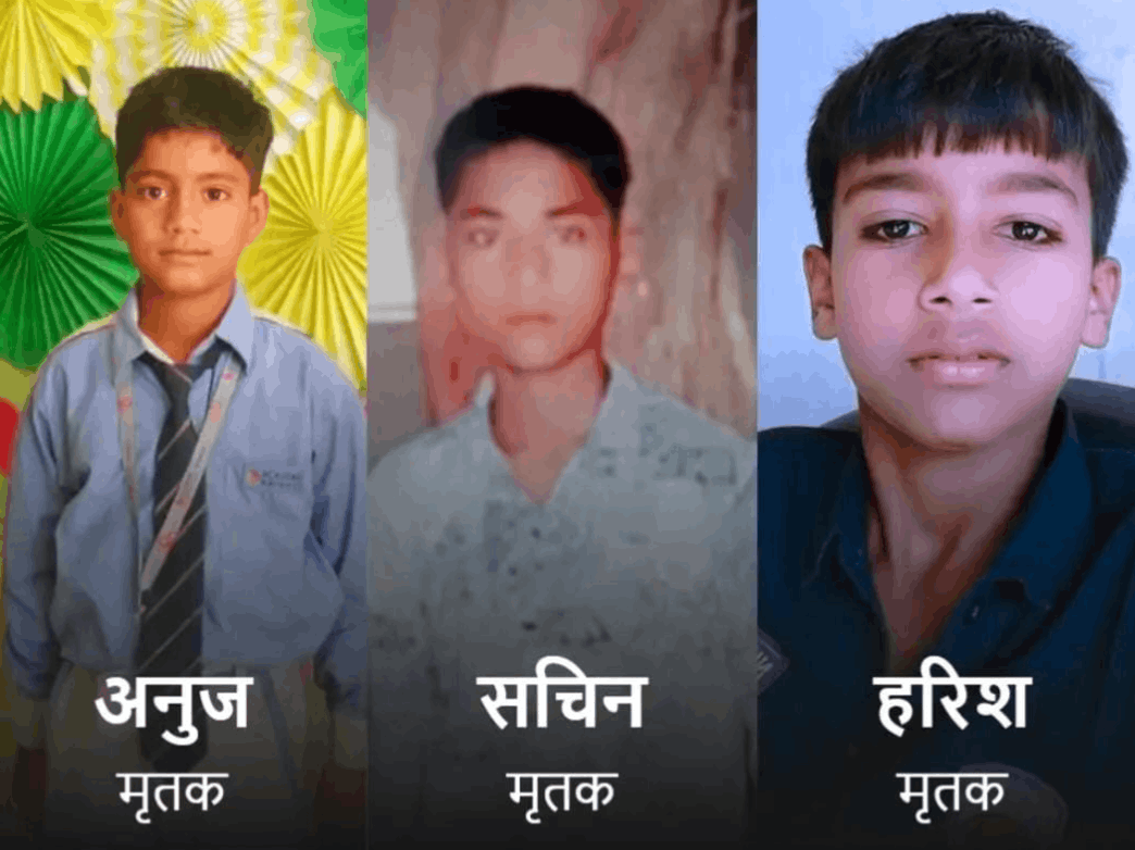 Three Teenagers Drown in Pond on Nag Panchami in Gorakhpur