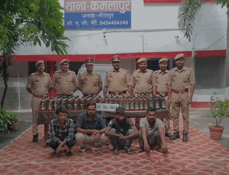 Sitapur Police Arrest Four Liquor Smugglers, 139 Bottles of Illegal Liquor Seized