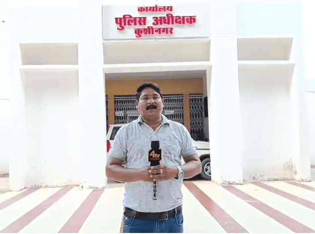 Kushinagar Police Solve Robbery Case, Three Accused Arrested with Looted Cash and Mobile