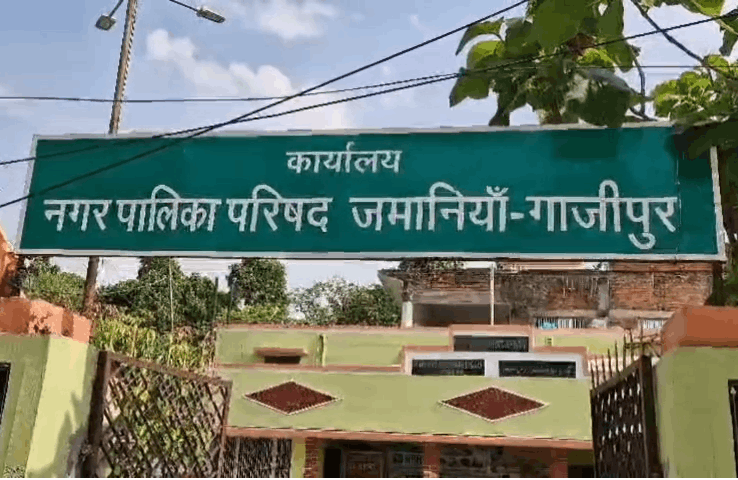 Ghazipur: FIR Filed Over Alleged Fake Letterhead of BJP MLC in ₹4.08 Crore Grant Fraud Attempt