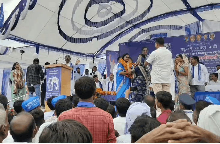 Huge Turnout at BSP Workers' Convention in Misrikh, Abhilasha Verma Announced as 2027 Candidate