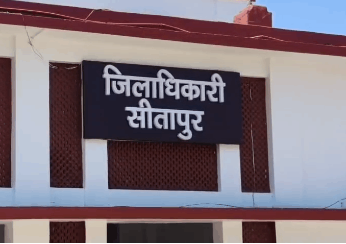 Sitapur Matrimonial Fraud Case: Women Allege Marriage Scam, Submit Complaint to ADM
