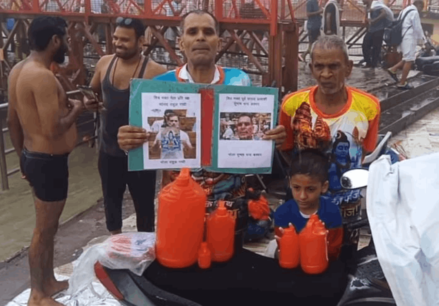 English Title: Three Generations Carry Kanwar Praying for Rahul Gandhi to Become PM