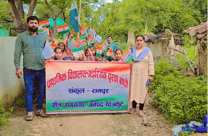 Chitrakoot: Grand Tiranga Rallies Held in Schools Under ‘Har Ghar Tiranga’ Campaign