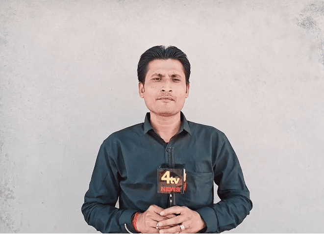 13 Arrested in Lalitpur for Multi-Crore Online Investment Fraud Using Fake Website