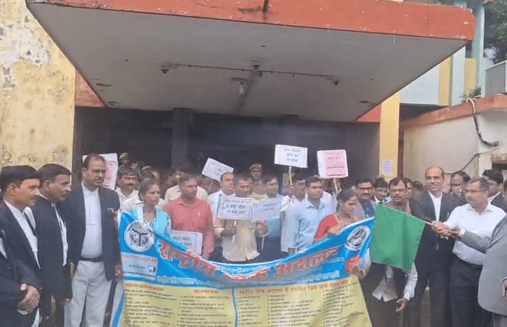 Ghazipur Organises Awareness Rally for National Lok Adalat, Cases to Be Settled on September 12